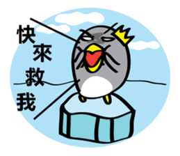 Arctic three brothers sticker #5081598