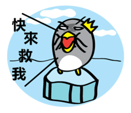 Arctic three brothers sticker #5081598