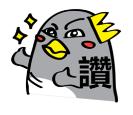 Arctic three brothers sticker #5081600