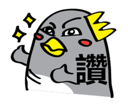 Arctic three brothers sticker #5081600