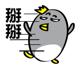 Arctic three brothers sticker #5081603