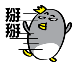 Arctic three brothers sticker #5081603