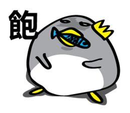 Arctic three brothers sticker #5081604