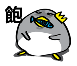 Arctic three brothers sticker #5081604