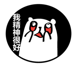 Arctic three brothers sticker #5081605