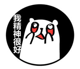 Arctic three brothers sticker #5081605