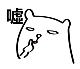 Arctic three brothers sticker #5081606