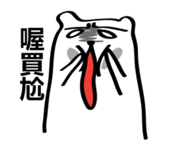 Arctic three brothers sticker #5081607