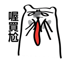 Arctic three brothers sticker #5081607