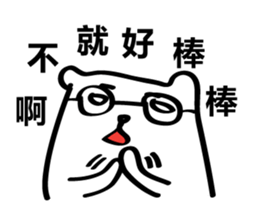 Arctic three brothers sticker #5081609