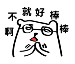 Arctic three brothers sticker #5081609