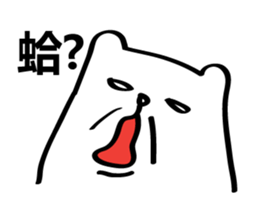 Arctic three brothers sticker #5081610