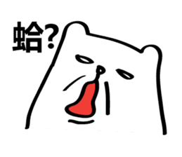 Arctic three brothers sticker #5081610