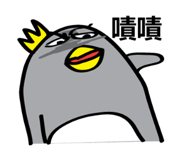 Arctic three brothers sticker #5081615