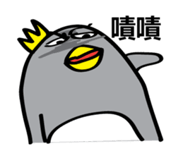 Arctic three brothers sticker #5081615