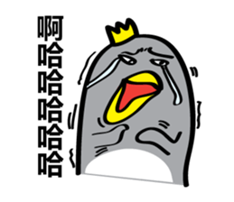 Arctic three brothers sticker #5081617