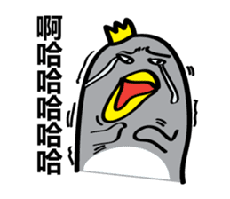 Arctic three brothers sticker #5081617