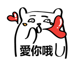 Arctic three brothers sticker #5081618