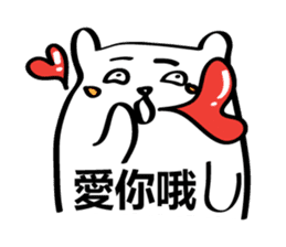 Arctic three brothers sticker #5081618