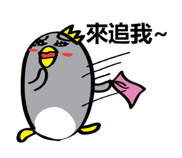 Arctic three brothers sticker #5081620