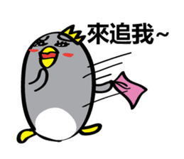 Arctic three brothers sticker #5081620