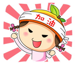 We are Citrus Family sticker #5081628