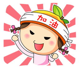 We are Citrus Family sticker #5081628