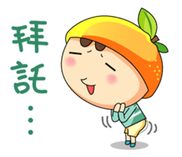 We are Citrus Family sticker #5081651