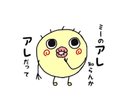 *Happy-chan* sticker #5081669