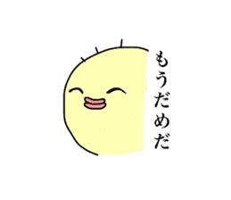 *Happy-chan* sticker #5081673