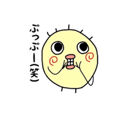 *Happy-chan* sticker #5081674