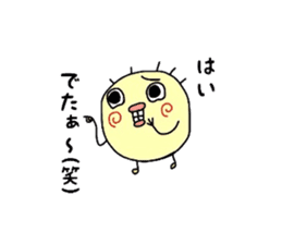 *Happy-chan* sticker #5081675