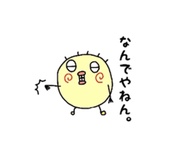 *Happy-chan* sticker #5081676