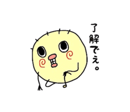 *Happy-chan* sticker #5081678
