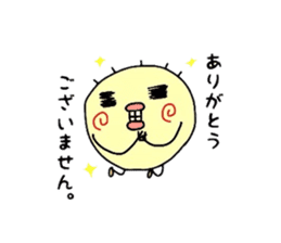 *Happy-chan* sticker #5081679