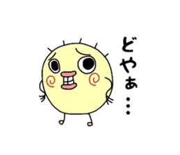 *Happy-chan* sticker #5081682