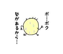 *Happy-chan* sticker #5081685