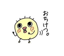*Happy-chan* sticker #5081686