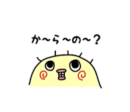 *Happy-chan* sticker #5081688