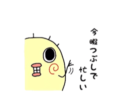 *Happy-chan* sticker #5081691