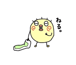 *Happy-chan* sticker #5081694