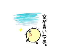 *Happy-chan* sticker #5081696