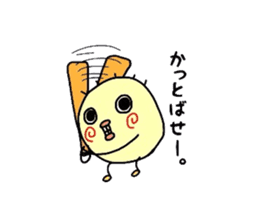 *Happy-chan* sticker #5081698