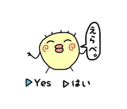 *Happy-chan* sticker #5081701