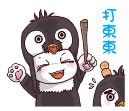Calebpu sticker #5082067