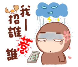 pang pang wan sticker #5082264