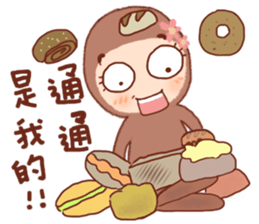 pang pang wan sticker #5082268