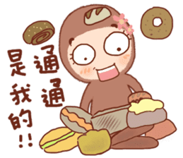 pang pang wan sticker #5082268