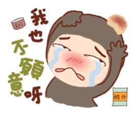 pang pang wan sticker #5082269