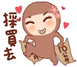 pang pang wan sticker #5082273